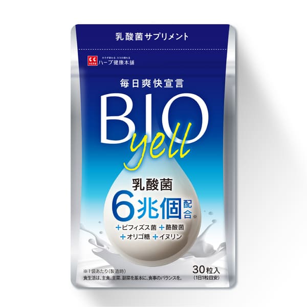 ハーブ健康本舗 乳酸菌 ビフィズス菌 酪酸菌 贅沢配合 ビオエール 毎日