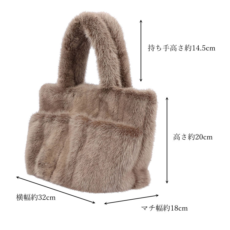 バッグ ファー リアルファー 日本製 ミンク トートバッグ ハンドバッグ