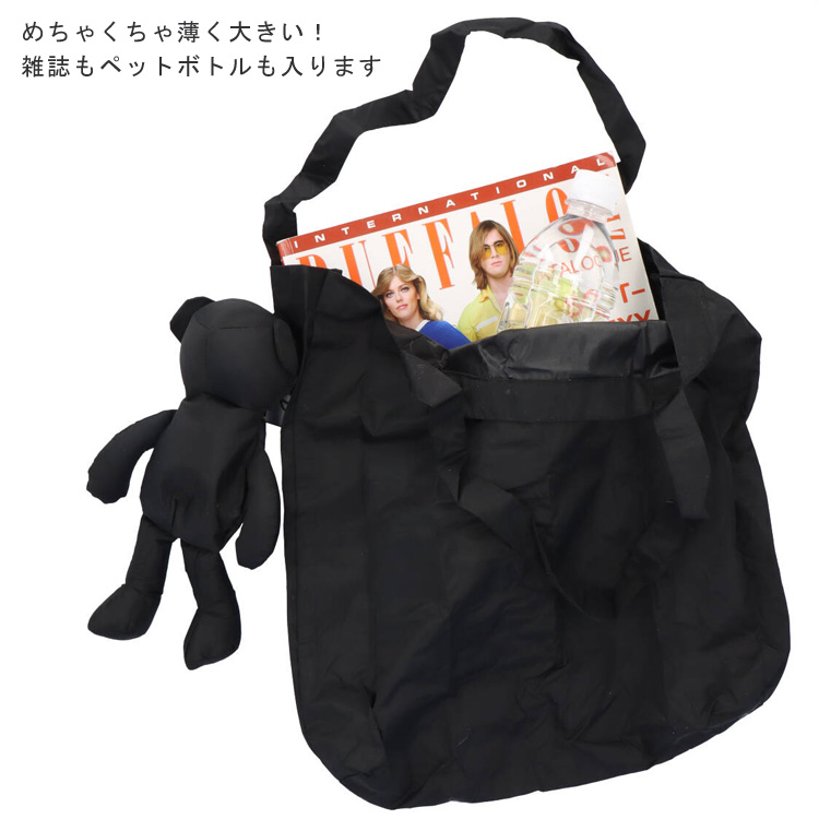 エコバッグ クマ ぬいぐるみチャーム 2way トートバッグ クマるん
