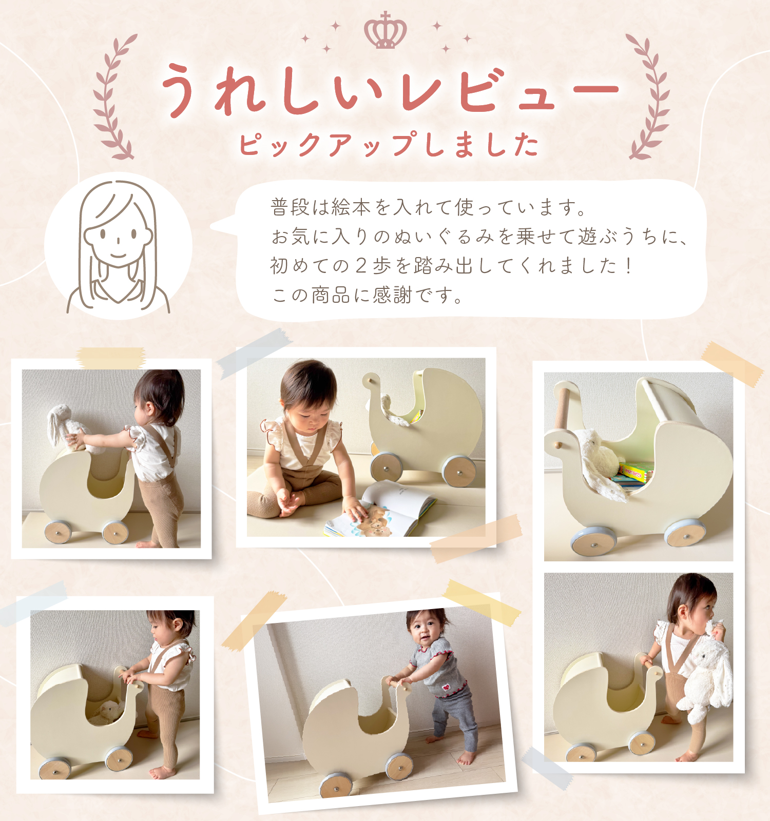 手押し車 赤ちゃん カタカタ ベビーウォーカー 木製 つかまり立ち 1歳