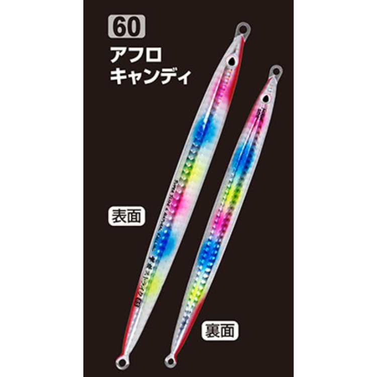 撃投レベル、撃投ストライク、その他セット売り 撃投ジグ 新色の