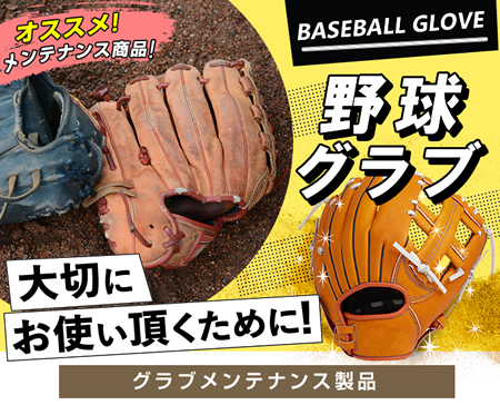 UNDER ARMOUR（アンダーアーマー） 野球 硬式グローブ 投手用 メンズ