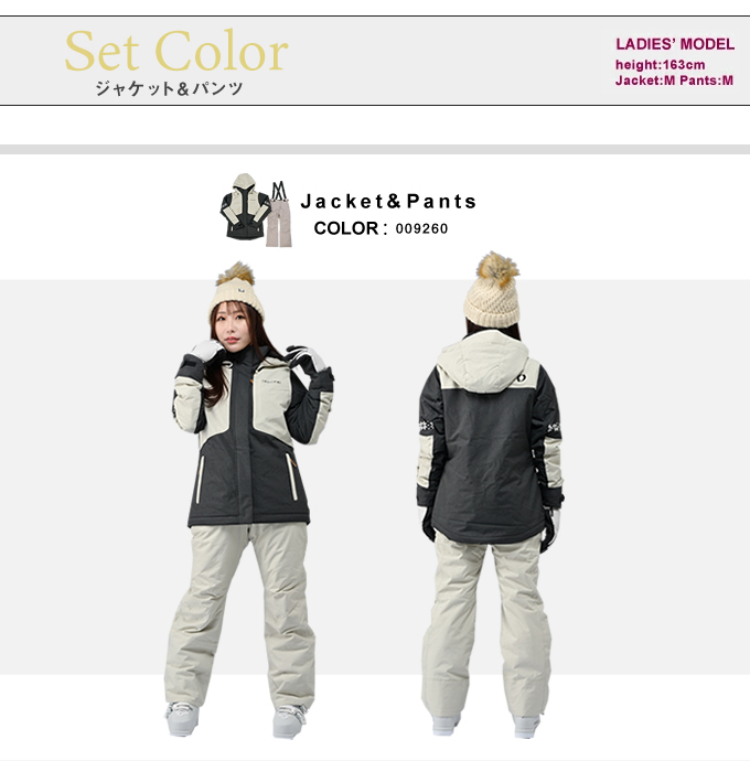 オンヨネ（ONYONE） スキーウェア スノーボードウェア 上下セット