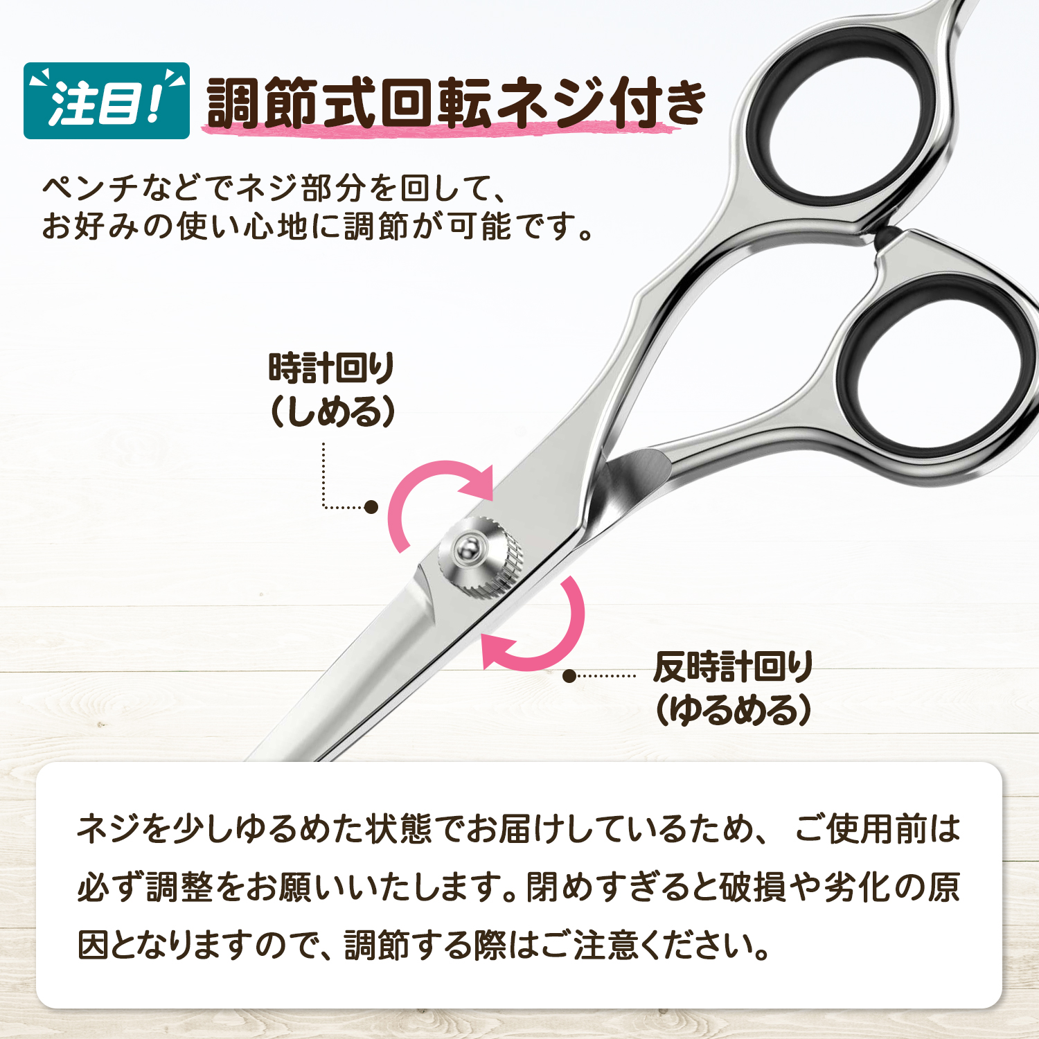 Latuna（ラチュナ） トリミングシザー [プロトリマー監修] 7点セット