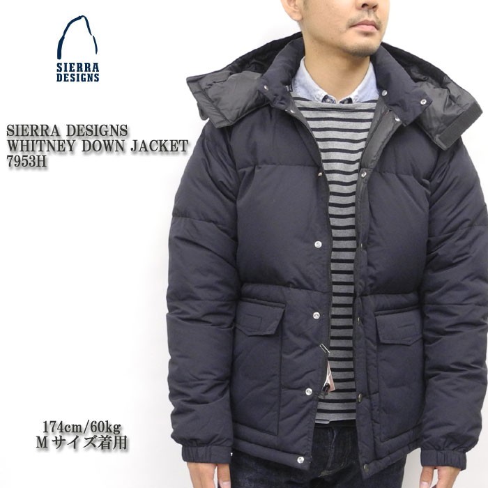 SIERRA DESIGNS（シエラデザインズ） WHITNEY DOWN JACKET 7953H