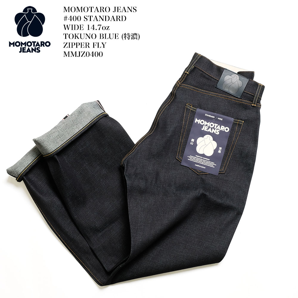 桃太郎ジーンズ（MOMOTARO JEANS） MOMOTARO JEANS MMJZ0400 #400