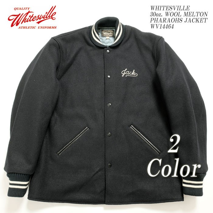 WHITESVILLE （ホワイツビル） 30オンス ウールメルトン ファラオ