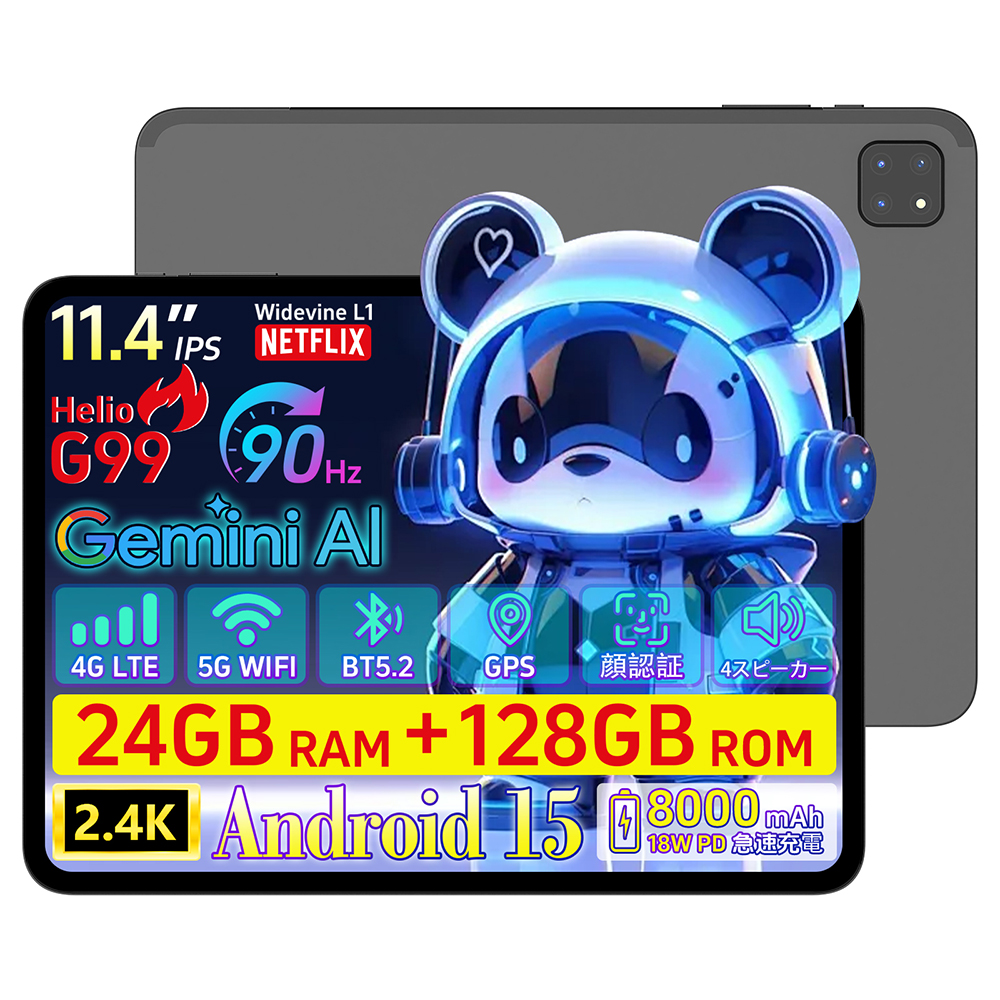 Rebecco M50 タブレット 11.4型 2.4K／Helio G99／Android15