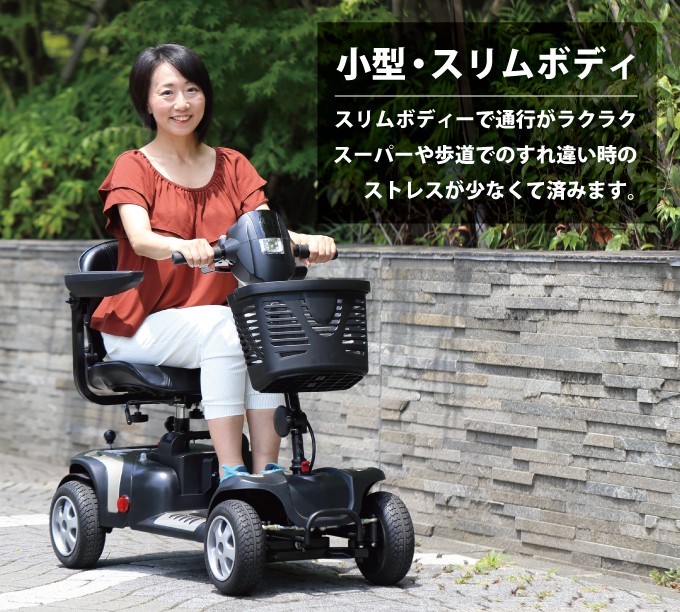 NOAA モバイルアルファ 電動カート シニアカー WT-T4G 電動4輪カート