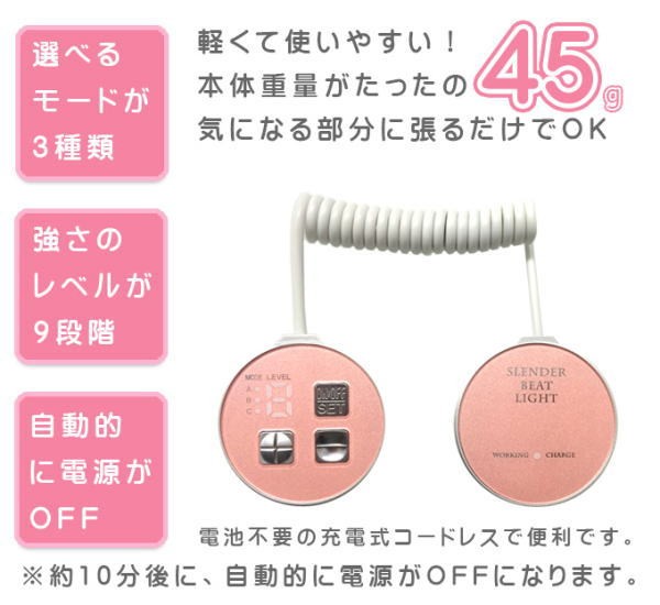 スレンダービートライト プレゼント付 : ハートドロップ - 通販