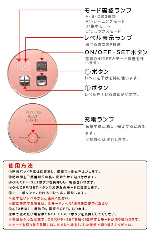 スレンダービートライト プレゼント付 : ハートドロップ - 通販