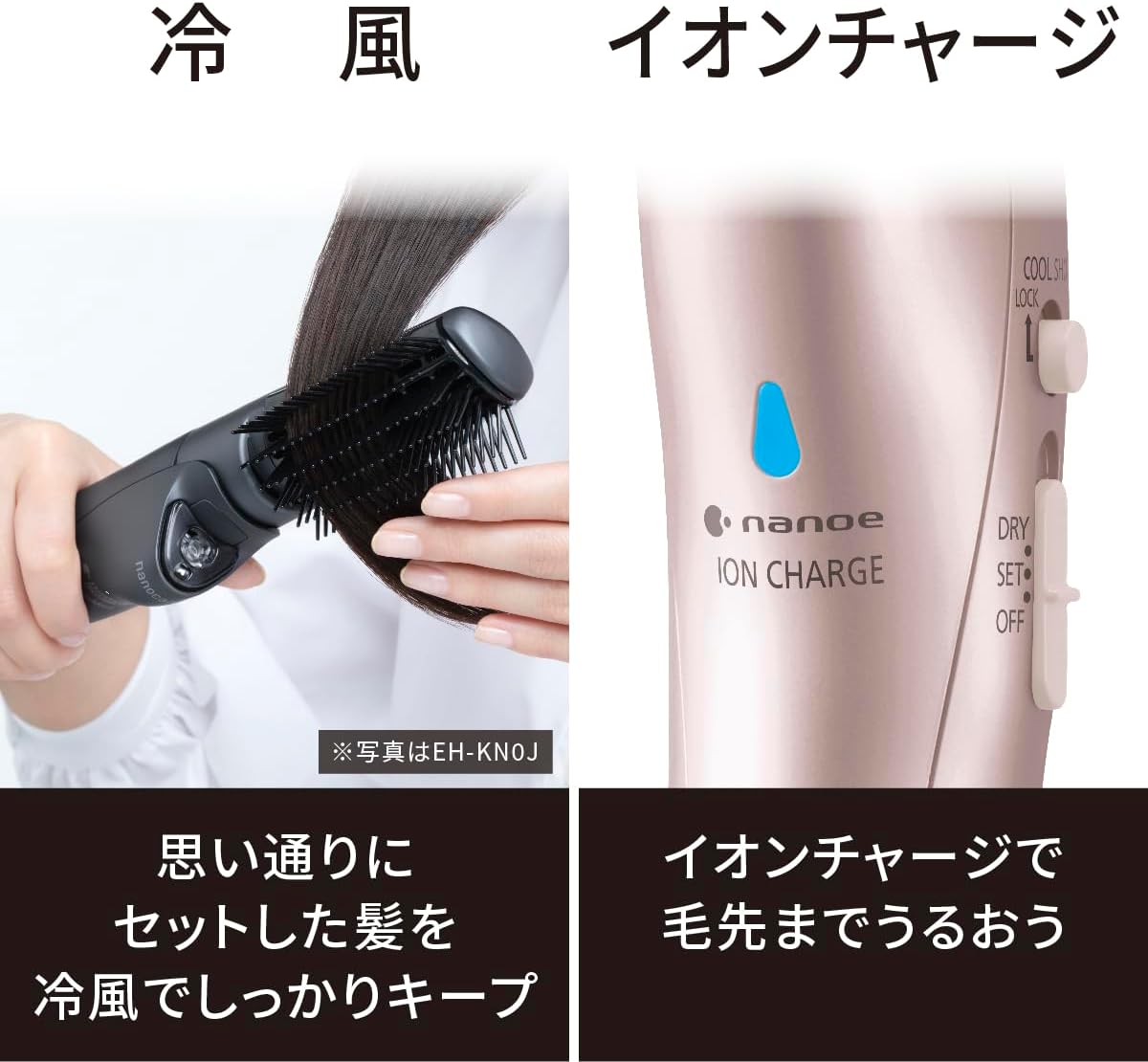 Panasonic（パナソニック） 2023年9月発売モデル くるくるドライヤー