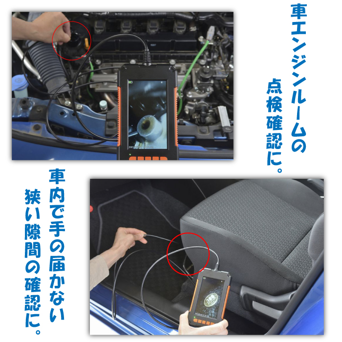 NEWスコープカメラ A0056 防水 マイクロスコープ 落とし物探し