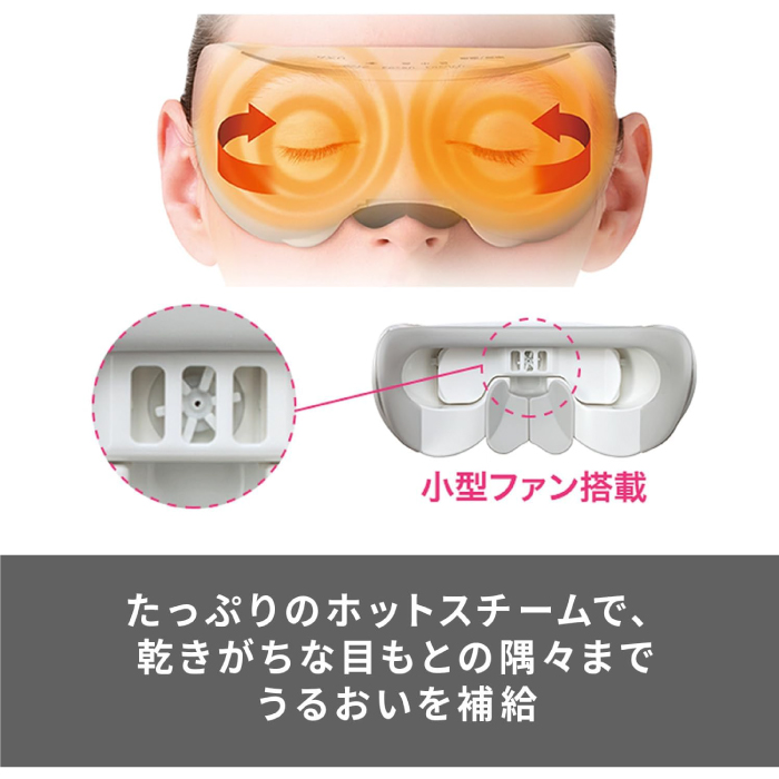 Panasonic（パナソニック） 目もとエステ ゴールド調 EH-SW68-N 約42