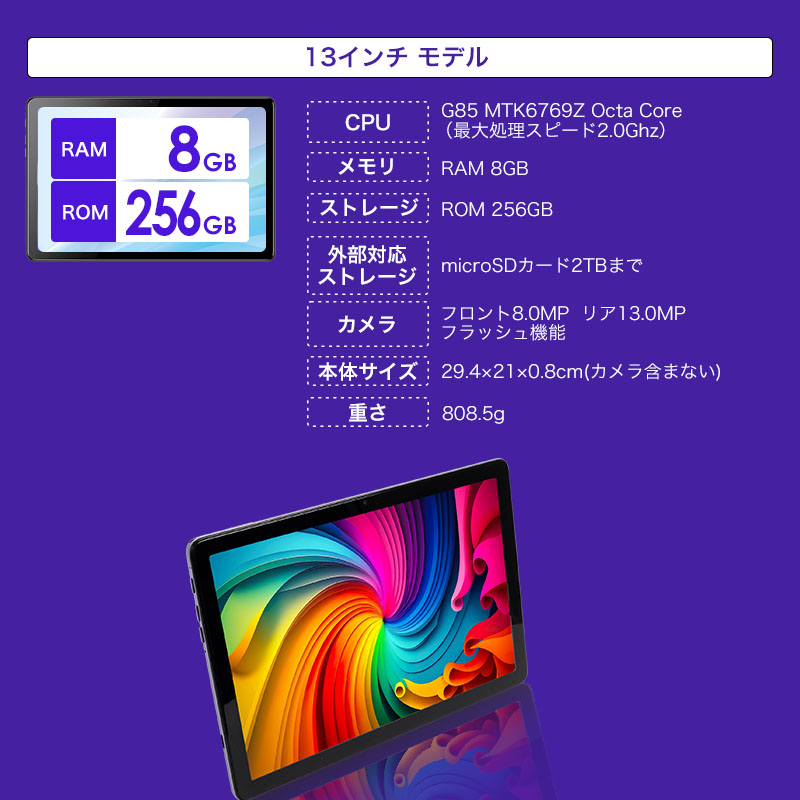 タブレット 10.1〜13インチ ケース＆フィルムセット 32GB 64B 128GB