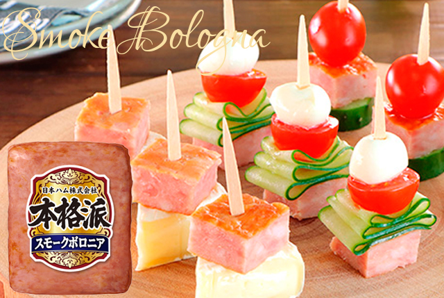 本格派 内祝い ハム ハムギフト 日本ハム 本格派ギフト NH-37 / お返し