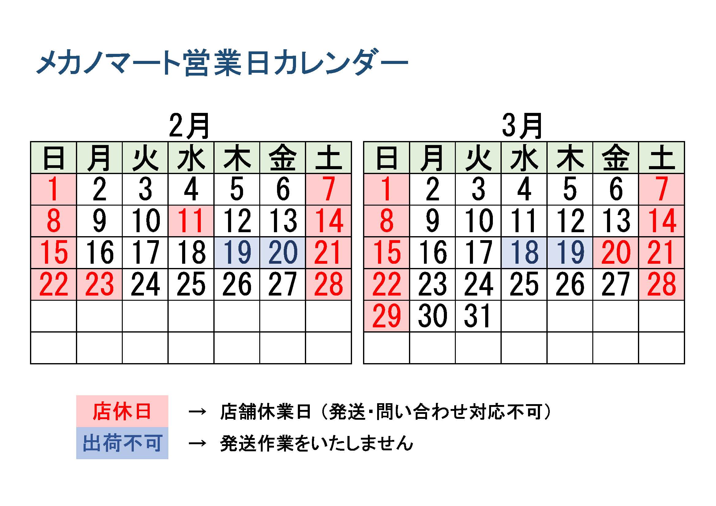 CORONA（コロナ） GH-G19F 業務用 石油ストーブ ニューブルーバーナ