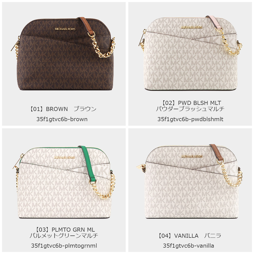 MICHAEL KORS（マイケルコース） バッグ ショルダーバッグ 35F1GTVC6B