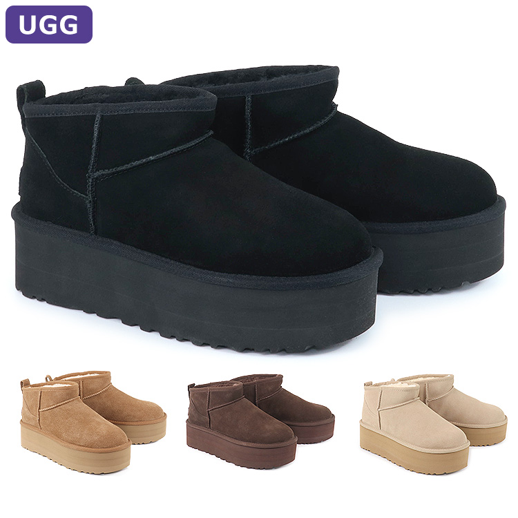 ugg-ultra-platform.jpg