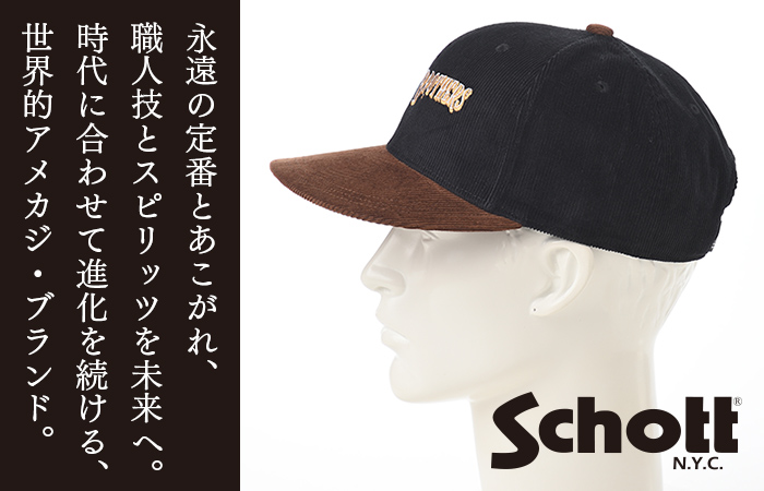 Schott N.Y.C（ショット） Schott PARAFIN LEATHER 8P CAP(パラフィン