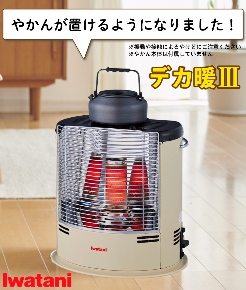 Iwatani（イワタニ） カセットガスストーブ デカ暖3 CB-STV-DKD3