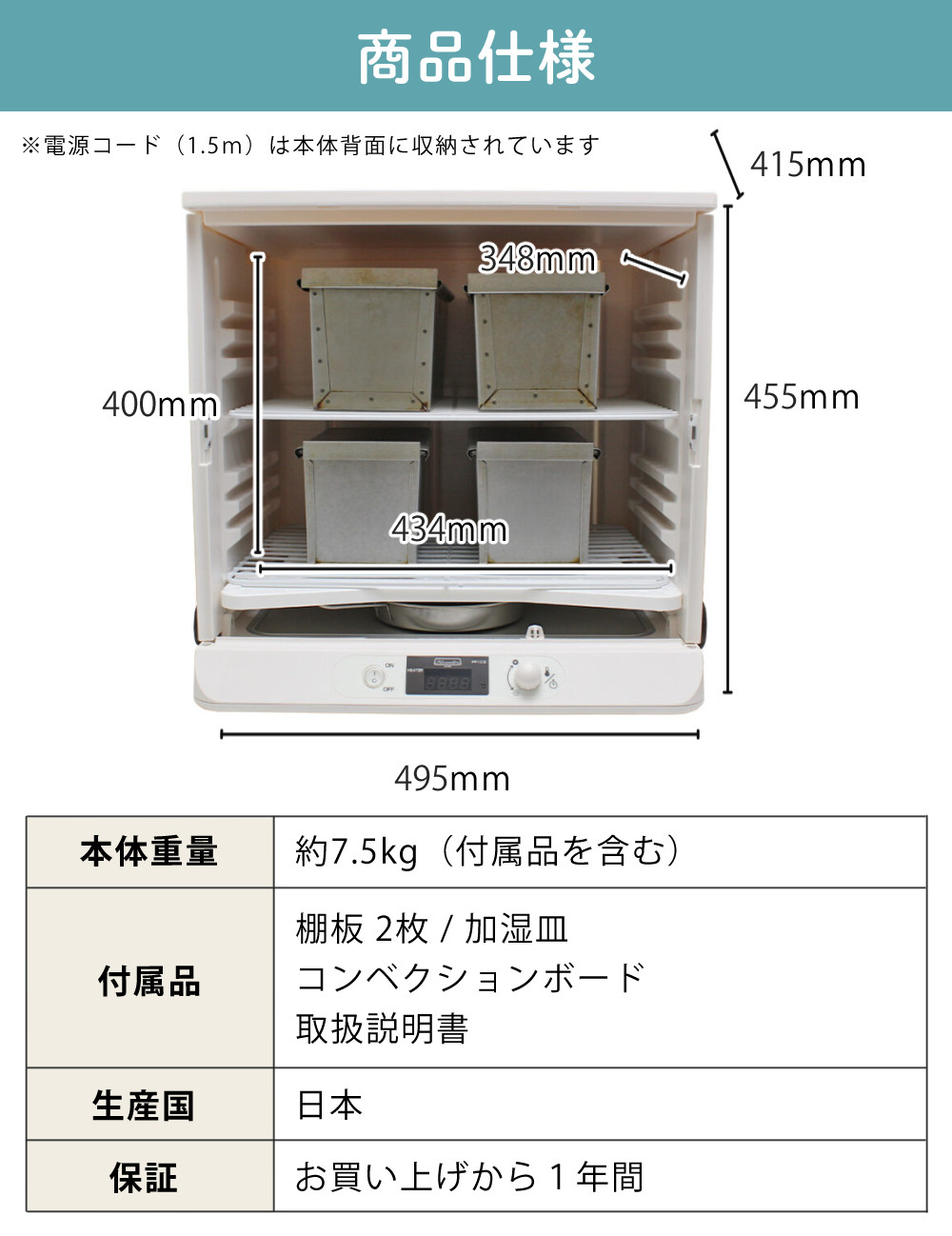 日本ニーダー 洗えてたためる発酵器 PF103 選べる特典付き セット