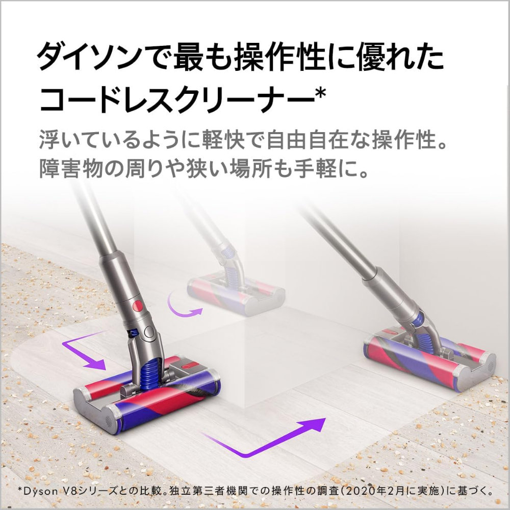Dyson（ダイソン） 【正規品】ダイソン SV19 OF2 サイクロン式