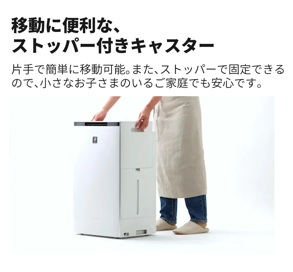 SHARP（シャープ） 空気清浄機 加湿器 KI-SX75-T ブラウン 〜18畳 最大