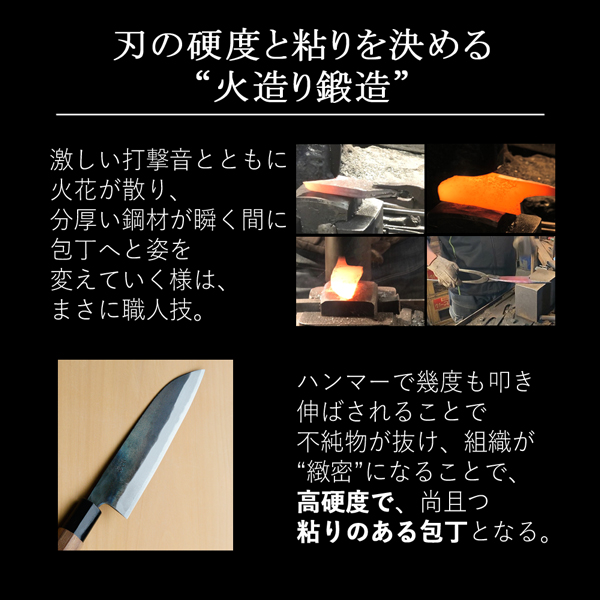 刺身包丁 柳刃包丁 270mm 両刃 鍛造 黒打 八角クルミ柄 元兼 青紙1号