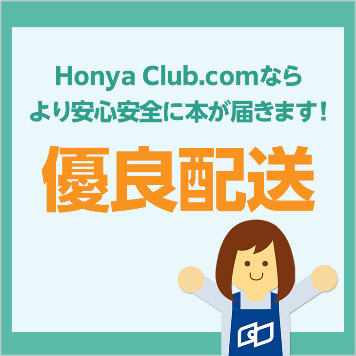 根管治療のクリニカルメソッド/長谷川智哉 : Honya Club.com Yahoo!店