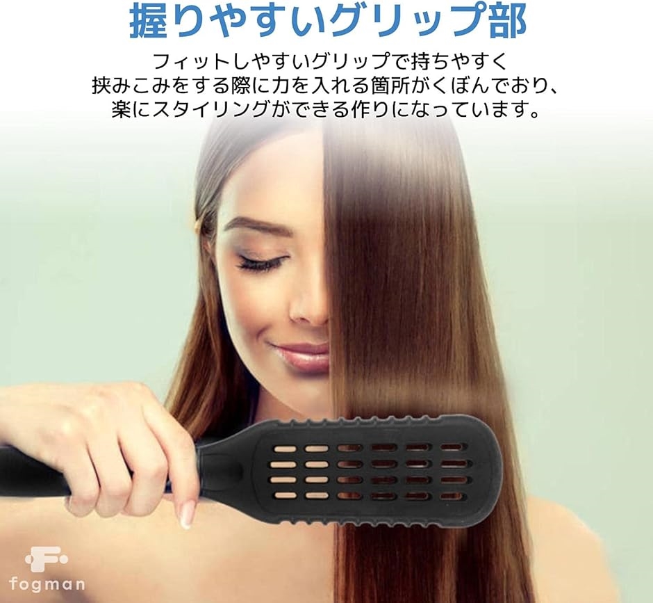 ツインブラシ ストレートブラシ 髪ブラシ 縮毛 櫛 サラサラ ブラック