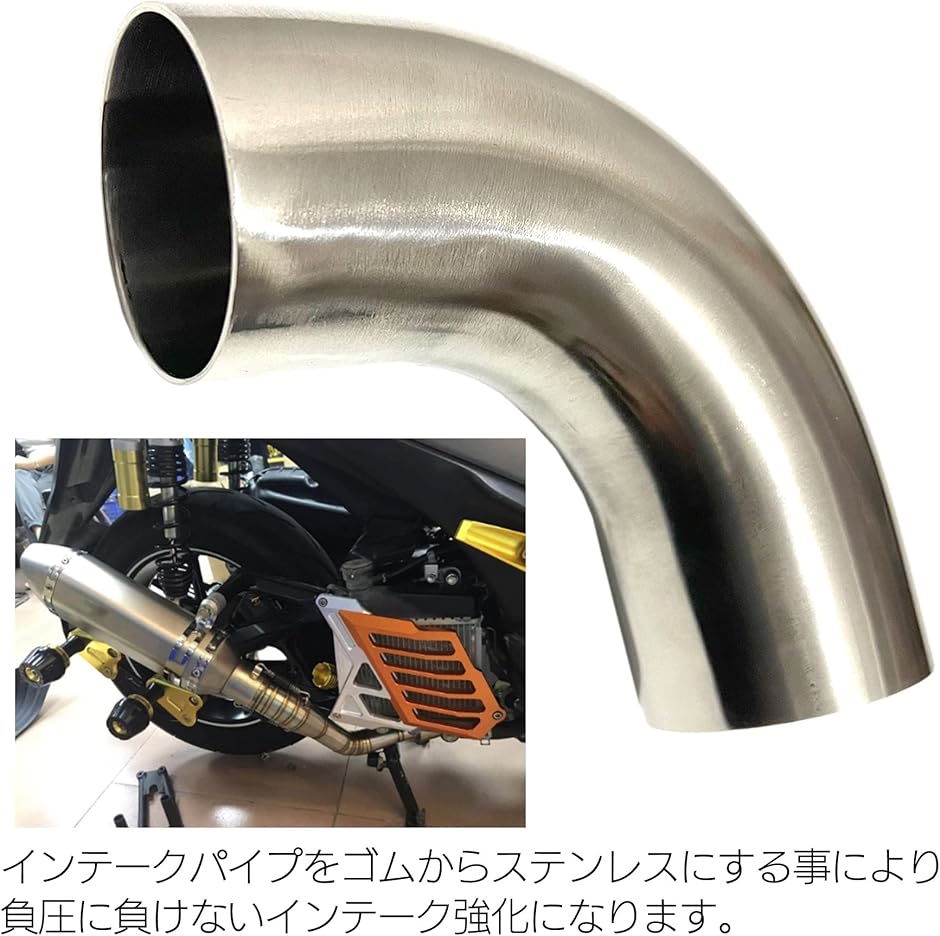 互換品】 ステンレス 曲げ パイプ 90度 マフラー エキゾースト 排気管