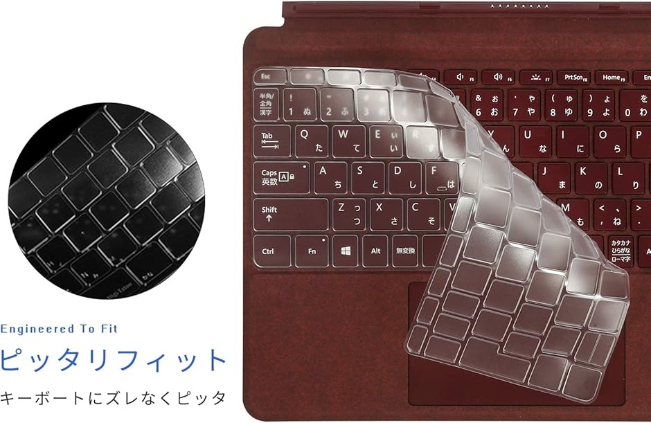 マイクロソフト Surface Go 3 2021年発売 / キーボードカバー MDM (Go