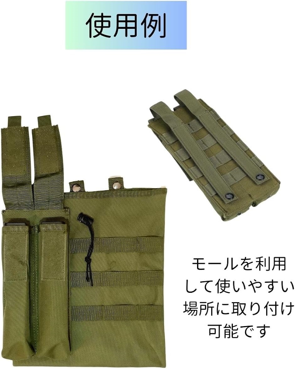 ロング マガジン ポーチ マグ グロッグ M9 USP P90 電動 ガスブロ