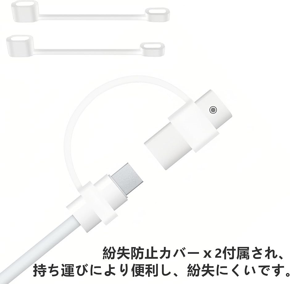 互換品】 USB-C Apple Pencil 充電アダプター 第1世代専用 2個セット