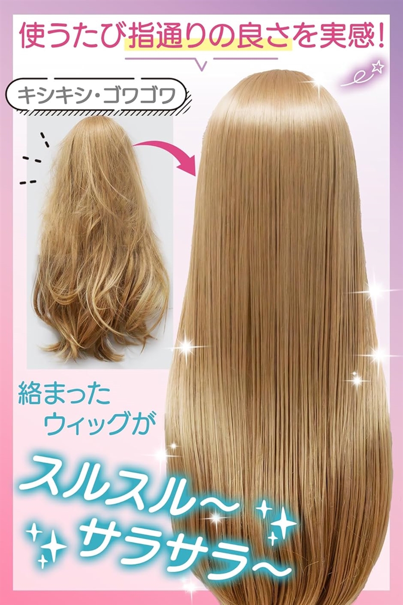 静電気や絡まりを防止。軽やかに整うウィッグスプレーウィッグミスト