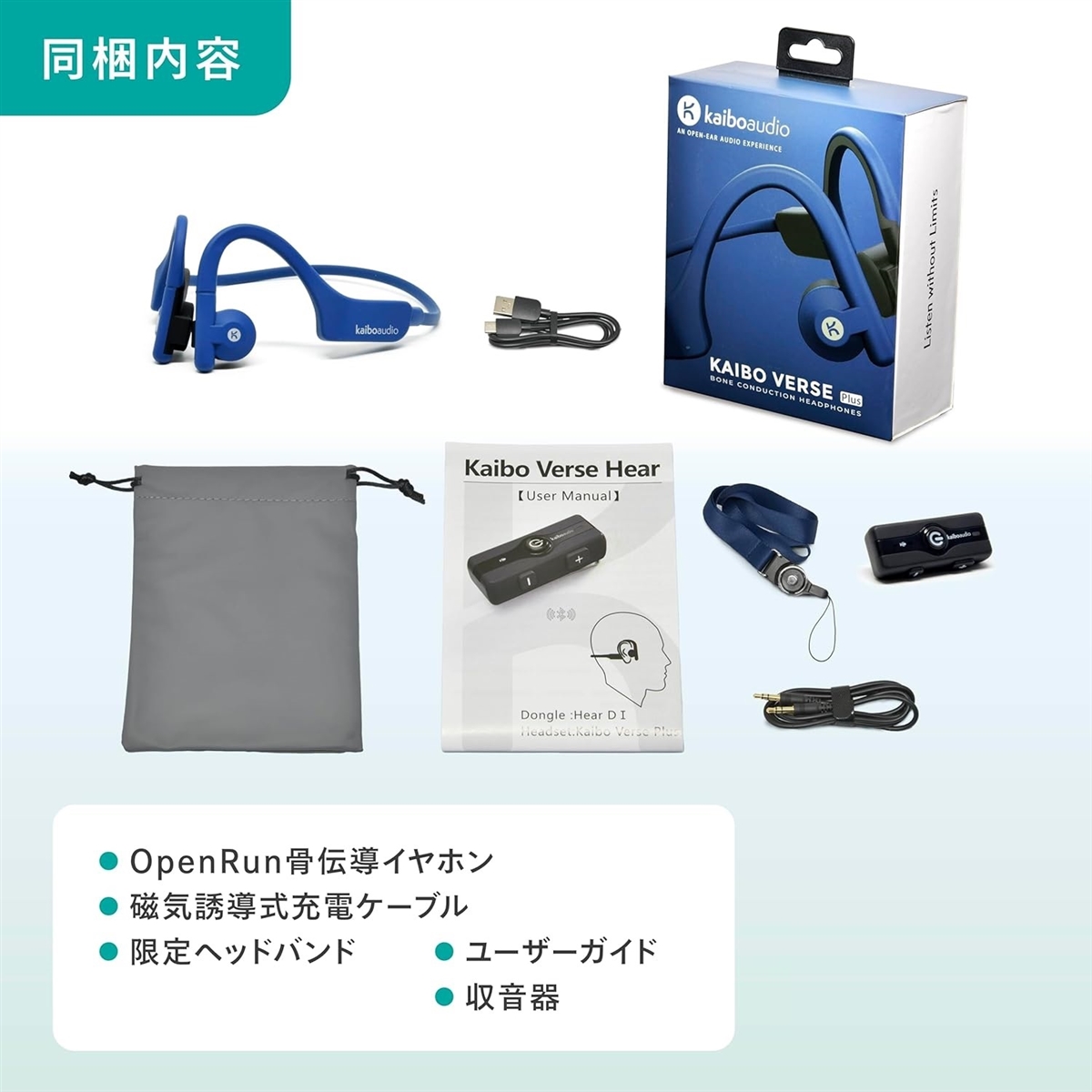 KAIBOAUDIO 骨伝導 ワイヤレスイヤホン 特許取得済み 骨伝導技術