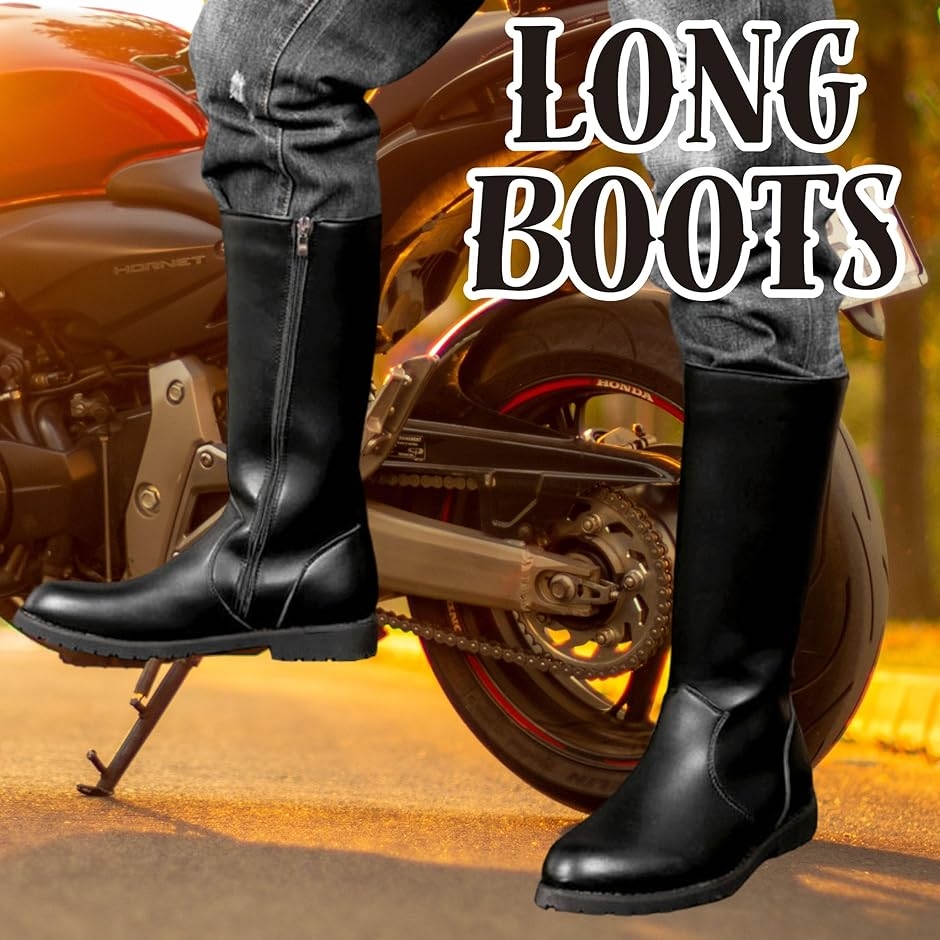 バイク ロング ブーツ メンズ レディース ライダー 特攻ブーツ 旧車 PU