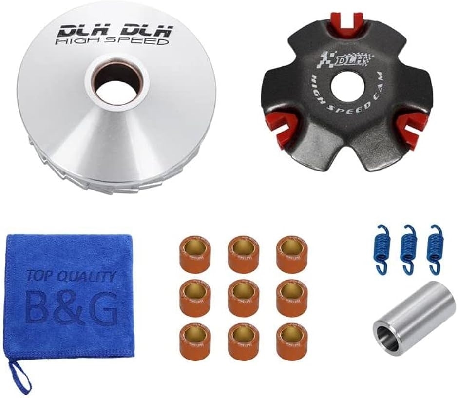 互換品】最高速UP ハイスピードプーリーキット プーリーセット