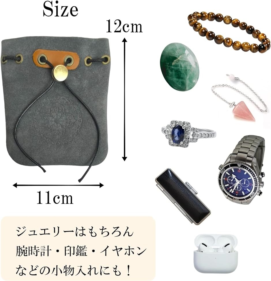 レザー ジュエリーポーチ 巾着袋 ミニポーチ 小物入れ アクセサリー