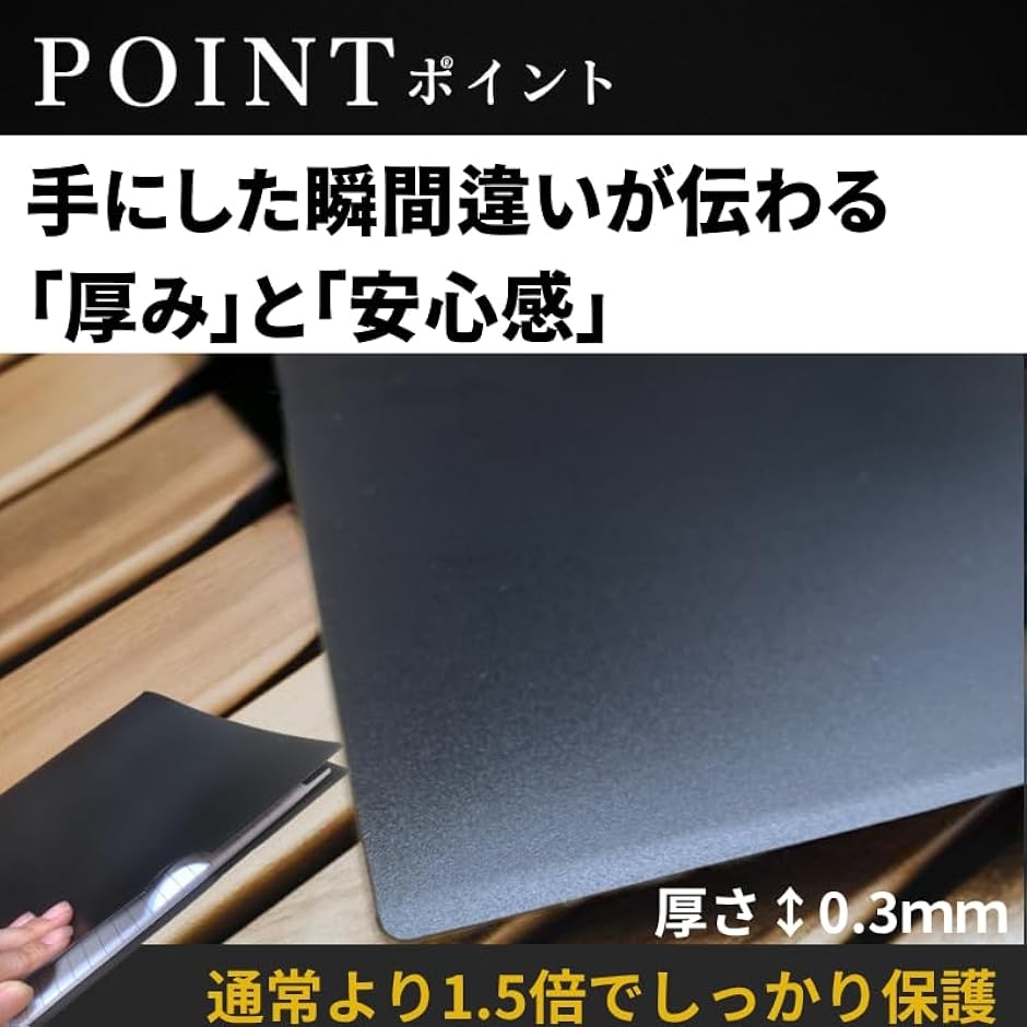 かわうそdeまっくろ ブラック 不透明 a4 透けないマット かため クリア