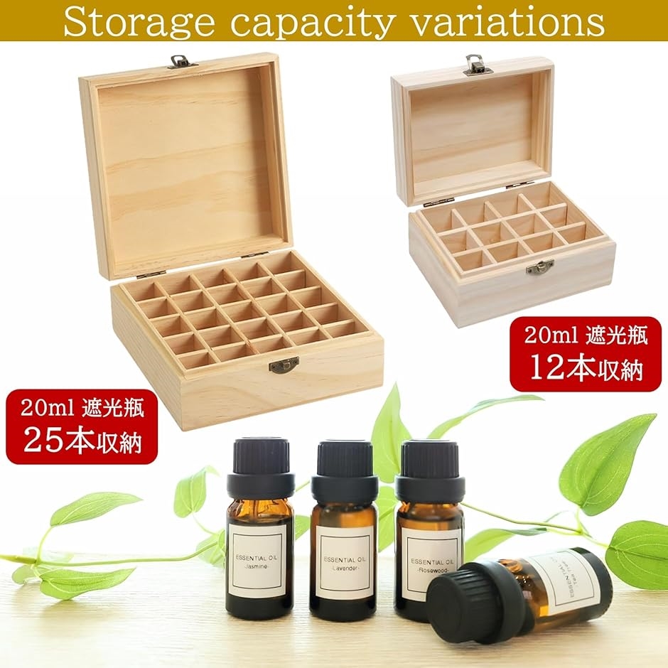 アロマオイルケースのおすすめ人気商品一覧 通販 - Yahoo!ショッピング