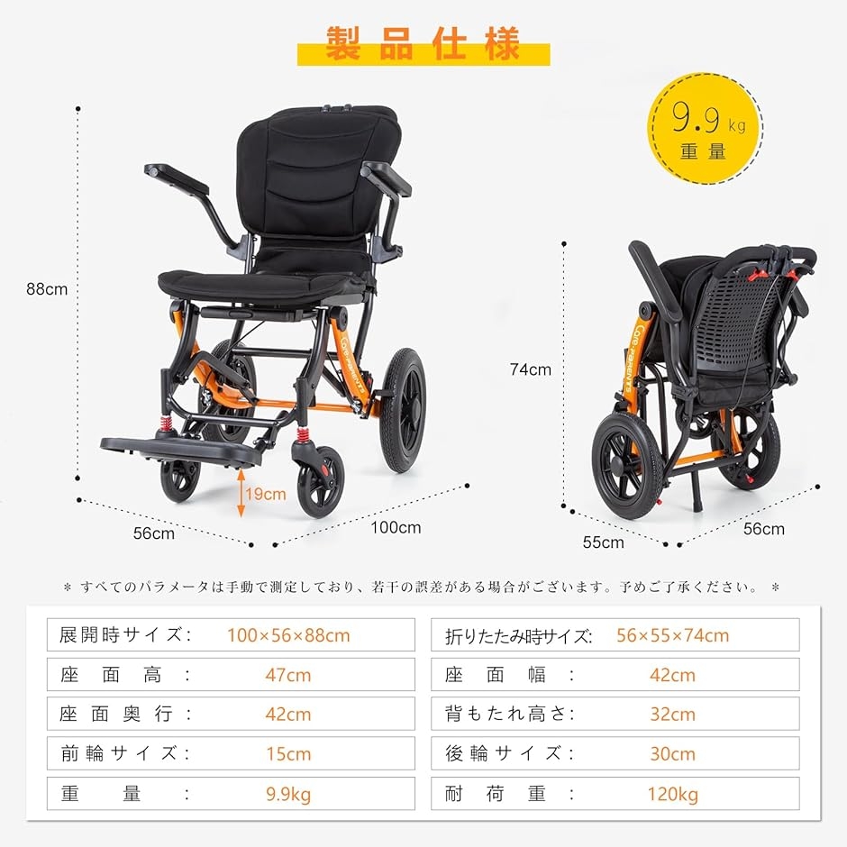車椅子 人間工学 軽量車椅子 折りたたみ式 介助用車いす アルミ製
