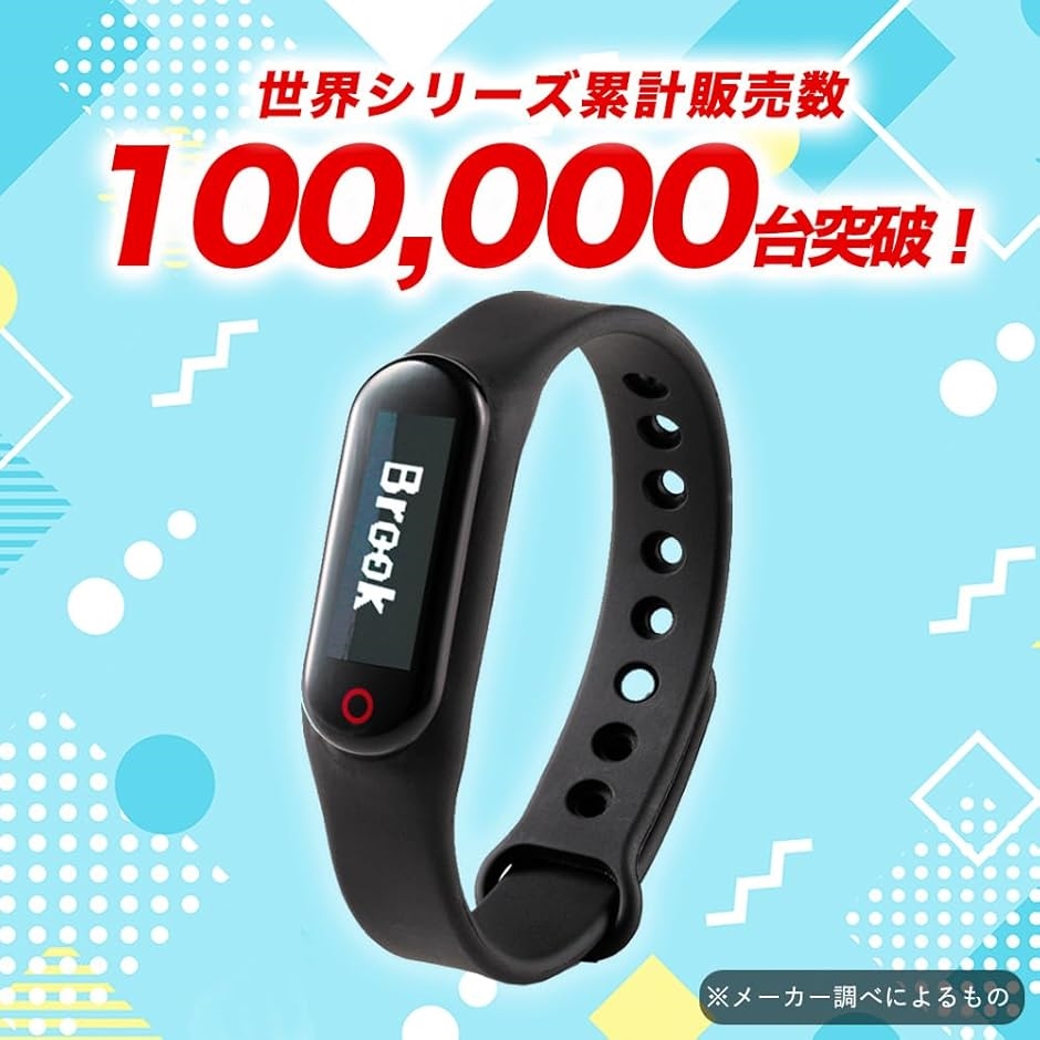 Brook ポケモンGO 用 ポケットオートキャッチ NEO Plus 2025 ver