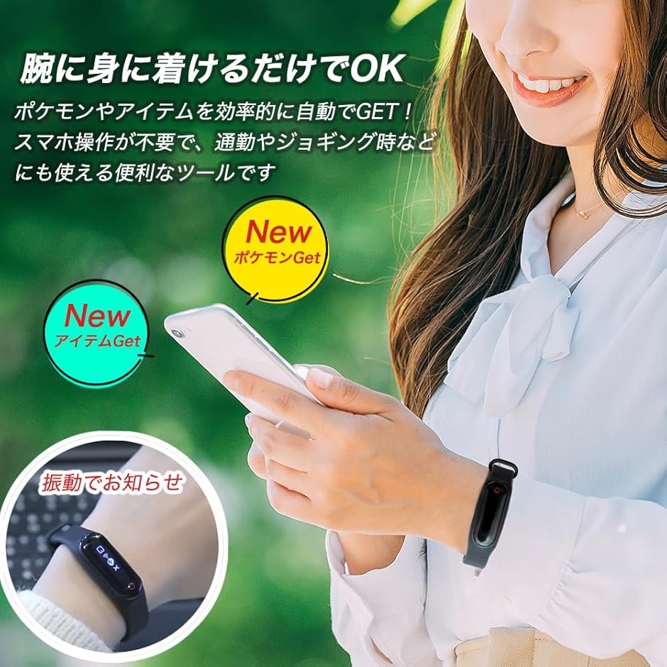 Brook ポケモンGO 用 ポケットオートキャッチ NEO Plus 2025 ver