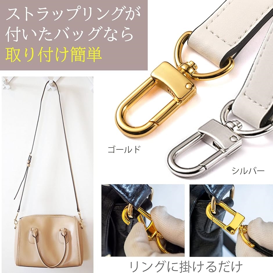 本革ショルダーベルト ショルダーストラップ バッグ用 牛革 細め 幅1.8