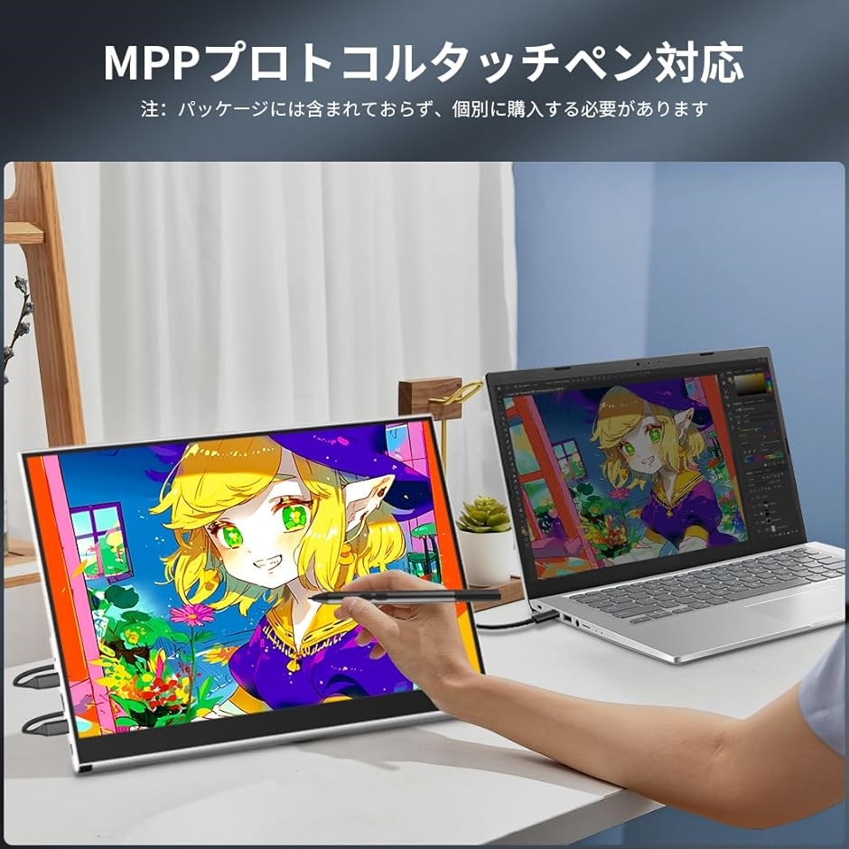 モバイルモニター 16 インチタッチ2K 144hz ゲーミング用 ポータブル
