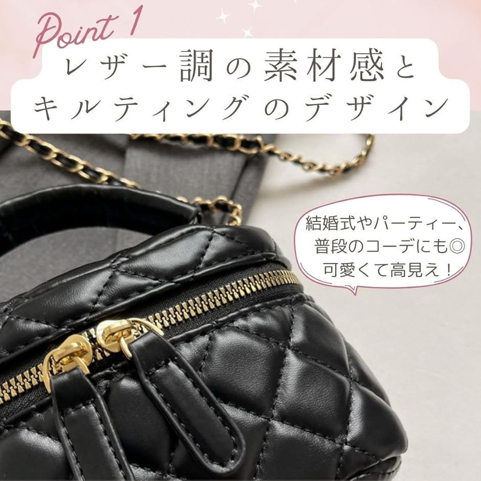 バニティバッグ ショルダー キルティングバッグ レディース ミニ