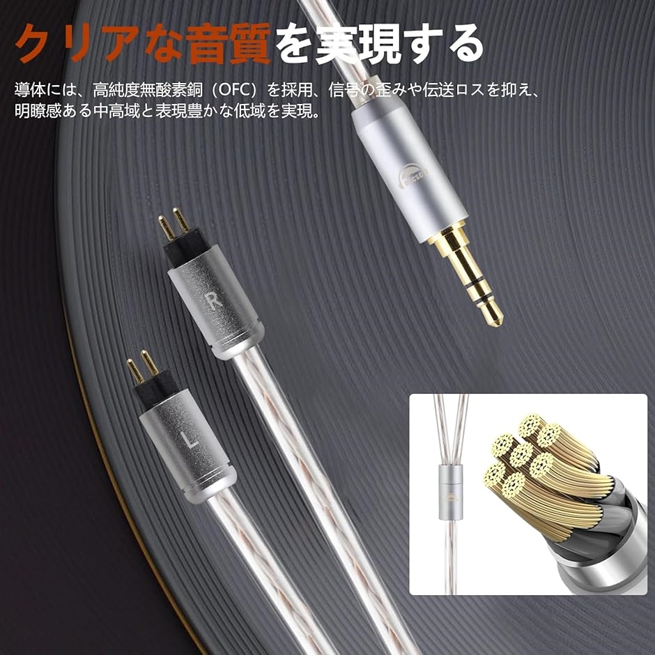 JBX リケーブル 2Pin 0.78mm イヤホンケーブル 4芯 OFC KZ用( カスタム
