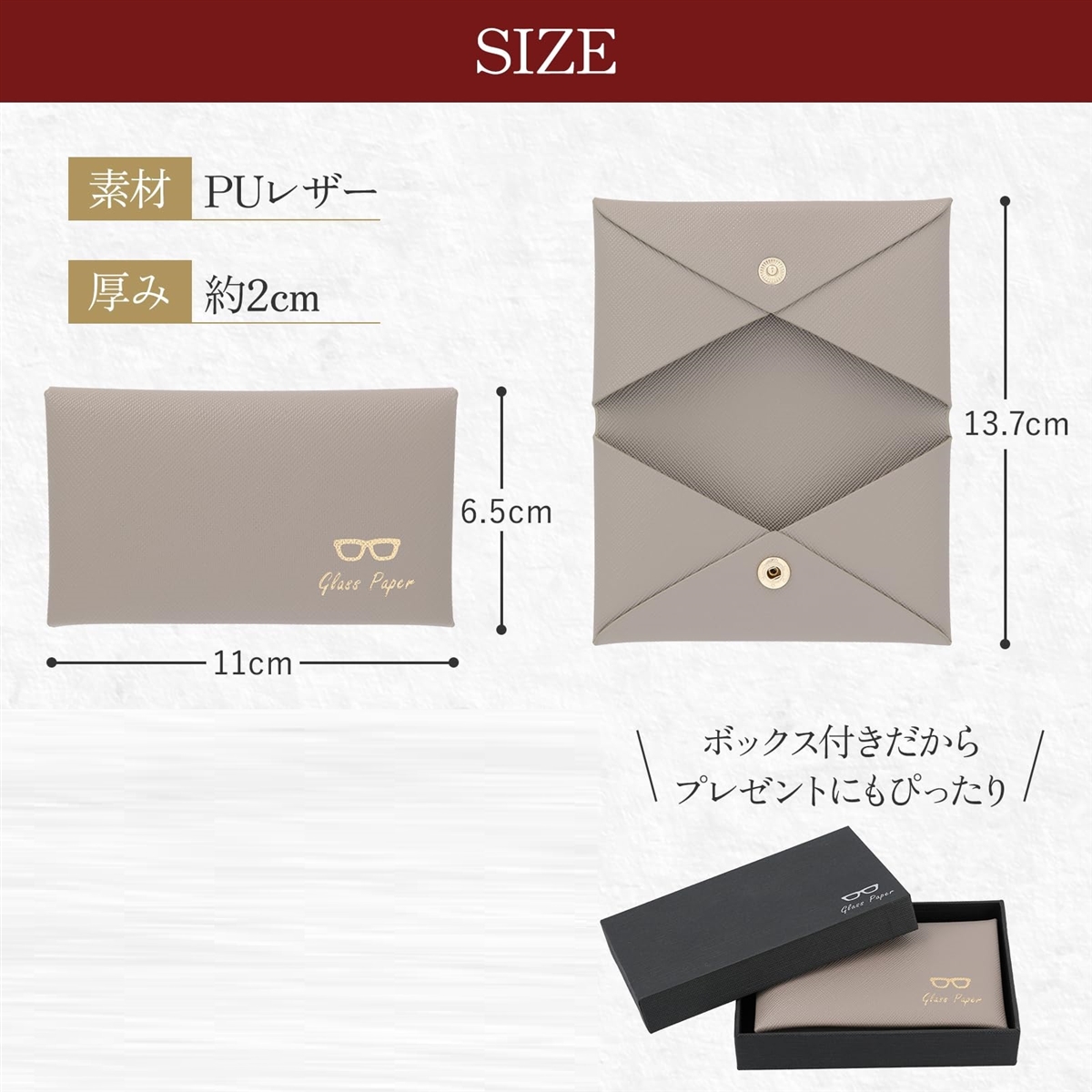 メガネ拭き ケース メガネレンズクリーナー クリーニングクロス ドライ